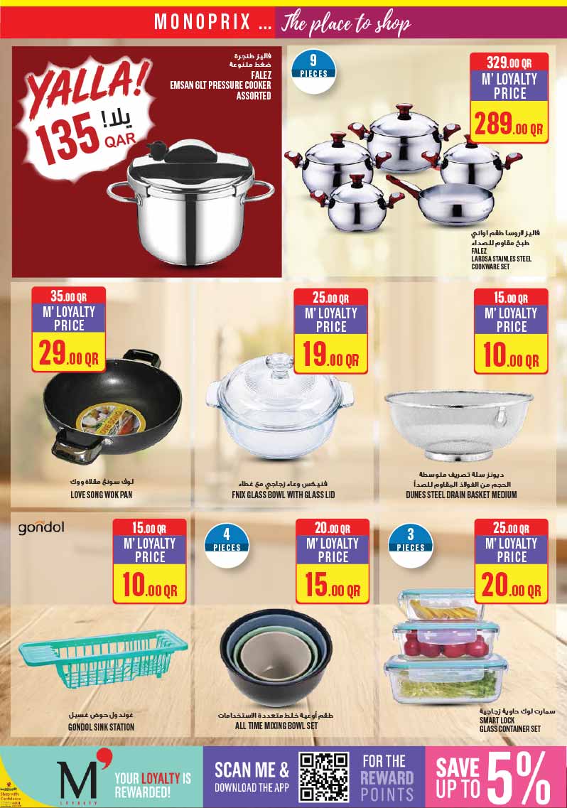 Stainless steel cookware set pressure cooker wok pan glass bowls and food storage containers on discount