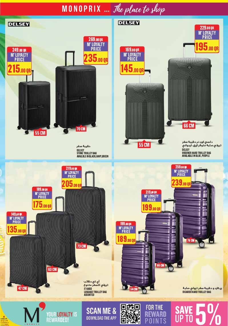 Delsey Ricardo and IT Hard lightweight travel luggage bags in multiple sizes on promotional offer