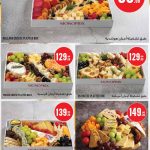 Premium Holland French US and International cheese platter boxes on offer at the Monoprix deli