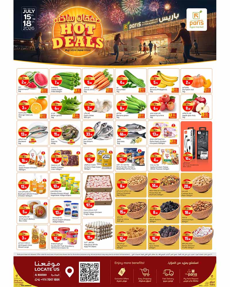 Paris Hypermarket Al Wakrah hot deals flyer page one showing fresh produce meat and grocery promotions