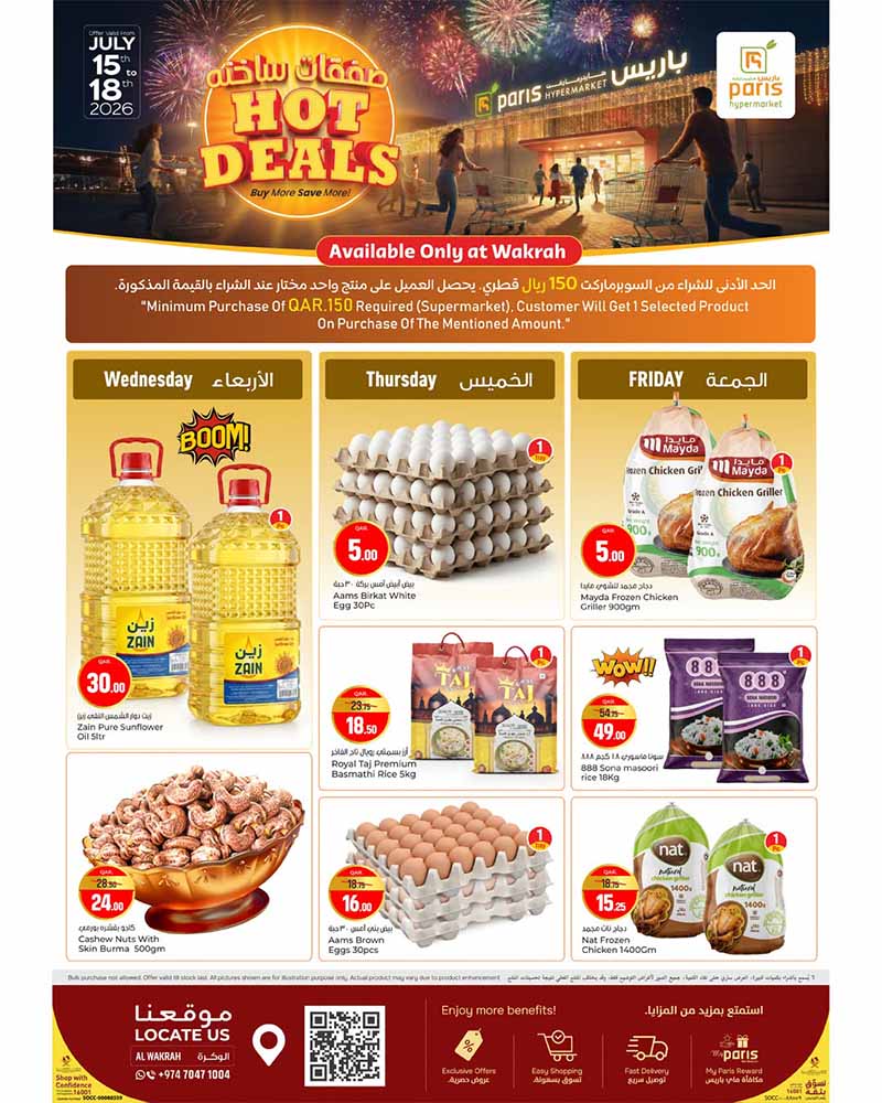 Paris Hypermarket Al Wakrah special daily deals page with day specific grocery offers