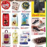 Saudia Hypermarket 7 Days Wonders promotion flyer featuring grocery items chocolates electronics and footwear on offer at Umm Salal Ali Doha Qatar