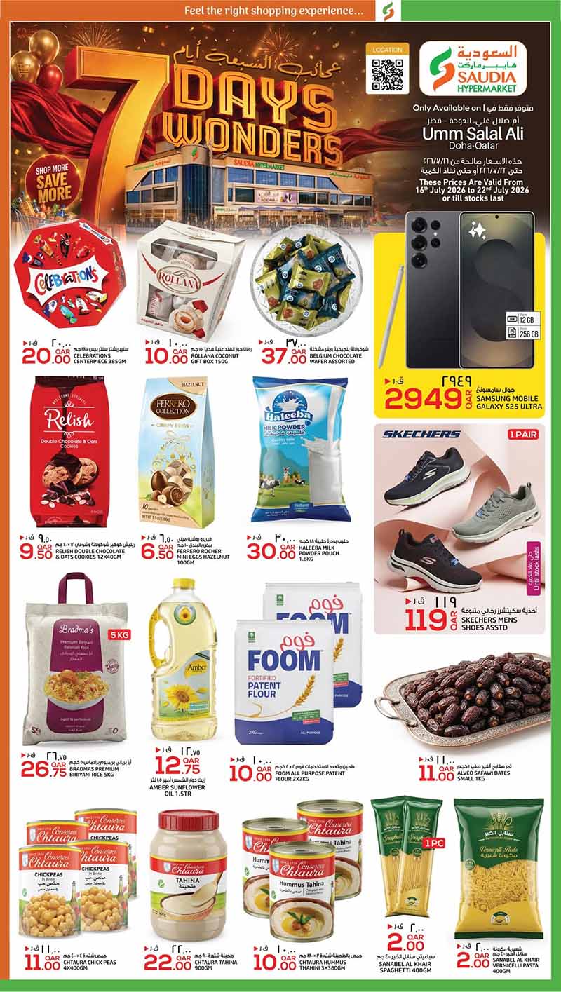 Saudia Hypermarket 7 Days Wonders promotion flyer featuring grocery items chocolates electronics and footwear on offer at Umm Salal Ali Doha Qatar