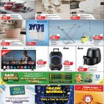 LuLu Hypermarket Qatar cookware, kitchen tools, and Back to School promotions catalogue.