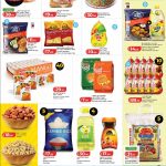 LuLu Qatar special prices on fresh apples, Basmati rice, KDD juices, and Tide washing powder.