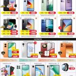 Xiaomi Redmi and HONOR smartphones, tablets, and accessories promotion flyer in Qatar.