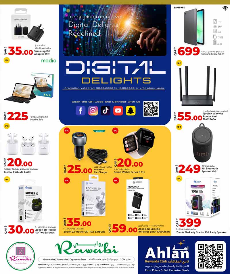 Modio Tab, JBL speakers, power banks, and mobile accessories discount flyer at Rawabi Qatar.