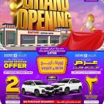 Safari Shopping Center GWC Logistics Village Grand Opening Offer Banner