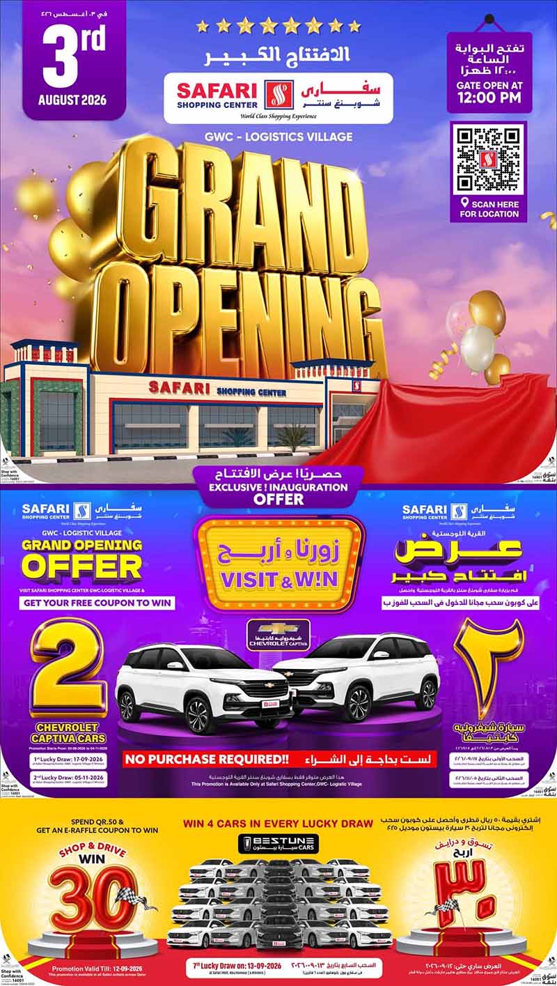 Safari Shopping Center GWC Logistics Village Grand Opening Offer Banner