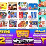 Safari Shopping Center Grand Opening Offer Win Chevrolet Captiva Cars Grocery Deals Qatar