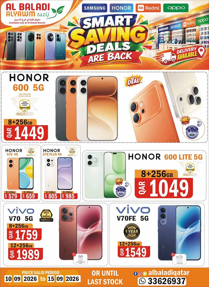 HONOR 600 5G and Vivo V70 Series Offers Al Baladi Qatar