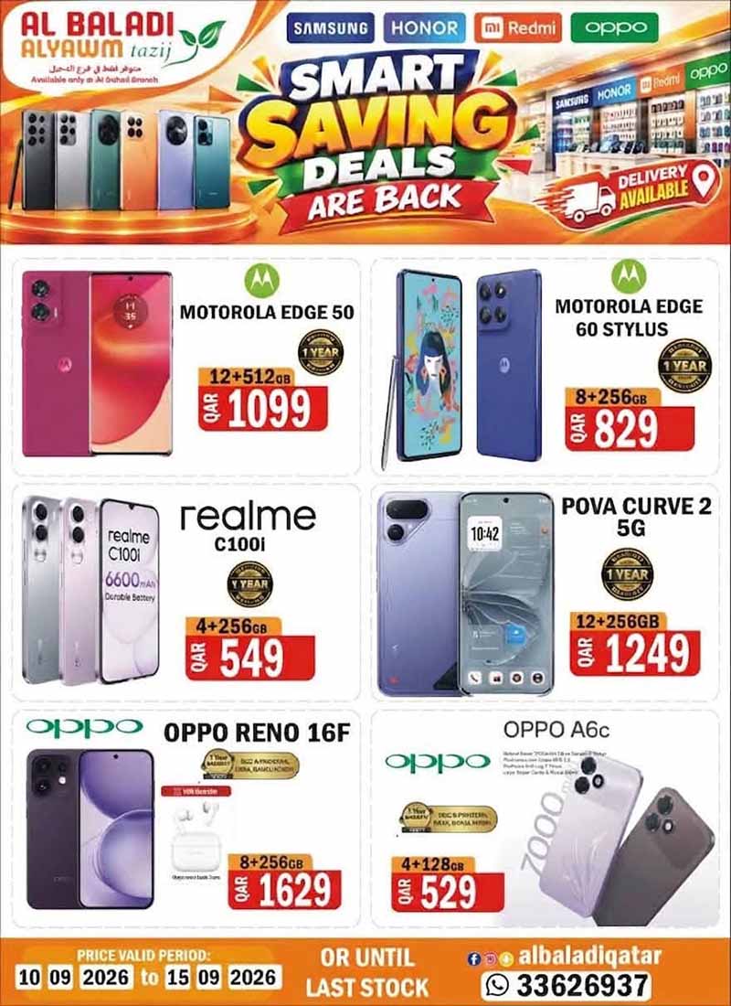 Motorola Edge 50 Realme C100i Oppo Reno 16F Al Baladi