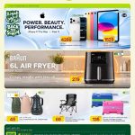 Al Meera Qatar Back to School Deals: Apple iPhone 17 Pro Max 4289 QAR, iPad 11 A16 1529 QAR, Braun 6L Air Fryer 279 QAR, Thermos 49 QAR, Camping Chair 69 QAR, Kids Trolley Bag 135 QAR.
