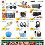 Al Meera Qatar Back to School Audio Deals: JBL Wireless Over-Ear Headphones T730BT 249 QAR, Bose Flex Speaker 2nd Gen 379 QAR, JBL Flip 7 439 QAR, Mee Home Karaoke Microphone 15 QAR, JBL Ultra Go 4 Speaker 139 QAR.
