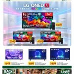 Al Meera Qatar TV Promotion: LG 86" QNED Mini LED Smart TV (webOS) 8599 QAR, LG 75" QNED 4K Smart TV 4899 QAR, LG 65" QNED 4K Smart TV 2649 QAR, Samsung 55" UHD Smart TV 1349 QAR, Skyworth 85" QLED UHD Google TV 3899 QAR.
