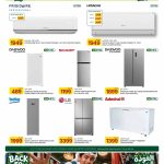 Al Meera Qatar Back to School Home Appliances Offers - Air Conditioners & Refrigerators Deals