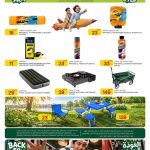 Al Meera Qatar ArmorAll Car Care & Outdoor Camping Gear Offers