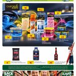 Al Meera Qatar Back to School Promotion on California Scents Car Air Fresheners and STP Auto Care Products.