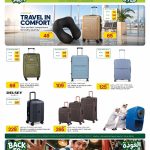 Al Meera Travel in Comfort Promotion featuring Trolley Luggage Sets and G-Lion Neck Pillows in Qatar.