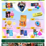 Al Meera Qatar Offers on NeeDoh Squishy Toys, Stress Reliever Cubes, and Ice Cream Squishies.