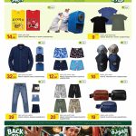 Al Meera Men's Fashion Sale featuring Doha Printed T-Shirts, Denim Jeans, and Swim Shorts in Qatar.