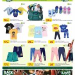 Al Meera Back to School Kids Wear including Disney Pajama Sets, T-Shirts, and Leggings in Qatar.