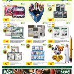 Al Meera Bedding Promotion on Single Comforter Sets, Pashmina Blankets, and Kids' Cushions in Qatar.