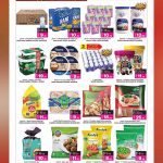 Ansar Gallery Qatar Dairy Frozen Chicken Rani Juice Discounts