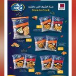 Ansar Gallery Qatar Perla Frozen Chicken Strips Popcorn Fillet Deals