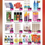 Ansar Gallery Qatar Personal Care Tide Detergent Fairy Dishwash Offers