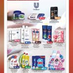 Ansar Gallery Qatar Unilever Dove Vaseline Omo Comfort Offers