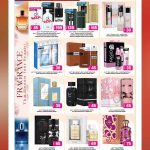 Discounted luxury branded perfumes and men's deodorants on promotion at Ansar Gallery Qatar.