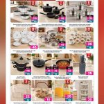 Non-stick granite cookware sets, stainless steel pots, and dinner sets on discount at Ansar Gallery Qatar.