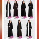 Collection of elegant black and colored women's abayas on sale at Ansar Gallery Qatar.
