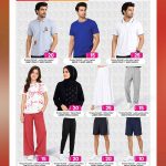 Ansar Gallery Qatar Men's Polo T-Shirts, Shorts, Track Pants and Girls' Sets Discount Flyer