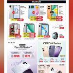 Ansar Gallery Qatar flyer detailing smartphones: Honor and Oppo devices (Reno 16 Series, A Series, Pad X8b, X9d) with storage options, warranty info, and prices in Qatari Riyals.