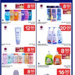 Personal care and bath products discount offer at Carrefour Hypermarket Qatar.