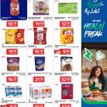 Carrefour Qatar grocery flyer showcasing Lay's chips, green tea, and pantry items.