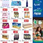 Carrefour Qatar weekly deals flyer featuring discount prices in QAR on bottled water, juices, Vimto, Capri-Sun, and soft drinks.