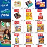 Carrefour Qatar grocery flyer showcasing discounts on frozen chicken, beef kababs, Sadia chicken nuggets, and Americana burgers.