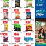 Carrefour Qatar weekly promotion flyer featuring frozen meals, Mc-Cain fries, Lurpak butter, and Saudia ice cream with QAR pricing.