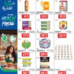 Carrefour Qatar dairy promotion poster listing discounts on Puck cheese, Philadelphia cream cheese, labneh, and Iranian eggs.