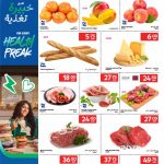Carrefour Qatar fresh food market promotion flyer displaying fresh oranges, apples, bakery baguettes, fresh beef cuts, and whole fish.