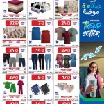 Carrefour Qatar fashion flyer showing discounts on men's and women's clothing, kids school shoes, bed sheets, and bath towels.