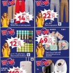 Carrefour Qatar WOW promotion flyer featuring Nomad kids school bag sets, IT hard luggage, Kenwood air fryers, and ladies flare pants.