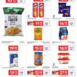 Carrefour Qatar online delivery promotion featuring snack chips, nuts, peanut butter, sugar, and green tea discount prices.