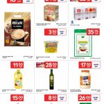 Carrefour Hypermarket Qatar weekly flyer for cooking oils, instant coffee, basmati rice, and pantry items in QAR.
