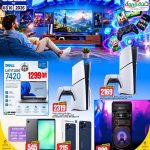 Dana Hypermarket Nuaija Digi Fest Deals Sony PS5 Console Dell Latitude Laptop Samsung Tablet Qatar