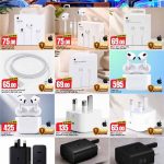 Apple AirPods 4 Samsung Travel Adapter Charger Cables Sale Dana Hypermarket Qatar