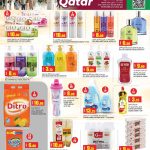 Grand Hypermarket Qatar Beauty Soap Body Lotion and Detergent Offers